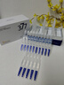 韓方五谷377美白補水保濕精華液次拋祛斑提亮去黃護膚品抗氧煙酰胺男女士 曬單實拍圖