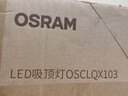 歐司朗（OSRAM）吸頂燈臥室燈燈具兒童護眼全光譜微棱鏡接入米家朗星系列包安裝 曬單實拍圖