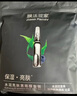 膜法世家光潤煥白面膜5片 補(bǔ)水保濕煙酰胺美白淡斑提亮膚色護(hù)膚品七夕禮物 曬單實(shí)拍圖