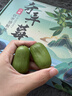 沐小七果蔬丹東軟棗獼猴桃【順豐-多地隔日達(dá)】綠心奇異莓奇異果水果禮盒 9A級超級果王 | 單果20-25g+【我蕞甜】 5斤禮盒裝【精選好果-送禮超有面】 曬單實(shí)拍圖