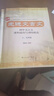 走進(jìn)小古文 初中必考文言語(yǔ)法與虛詞20講 全國(guó)版 交大之星 曬單實(shí)拍圖