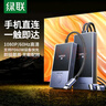 綠聯(lián)手機(jī)無線投屏4K60Hz高清視頻同屏器HDMI傳輸接收器適用蘋果華為手機(jī)電腦接電視顯示器投影儀15216 曬單實(shí)拍圖
