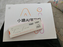 小猿AI學(xué)習(xí)機(jī)P40 12.3英寸護(hù)眼屏 猿輔導(dǎo)學(xué)練機(jī) AI全場(chǎng)景學(xué)情診斷教材同步 學(xué)習(xí)平板雙AI模型 6+128G 曬單實(shí)拍圖