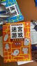 益智進階迷宮游戲訓(xùn)練書3-6歲（套裝4冊） 童書兒童迷宮益智專注力訓(xùn)練書邏輯推理智力開發(fā)思維專注力訓(xùn)練走迷宮大冒險 曬單實拍圖