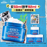 科顏氏（Kiehl's）高保濕果凍面霜清爽版50ml 控油補(bǔ)水護(hù)膚七夕禮物送男友禮物 曬單實(shí)拍圖