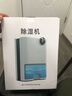 NIYEVN【200平全屋除濕丨40L水回南天】除濕機(jī)家用抽濕機(jī)補(bǔ)貼20%除濕器廣東工業(yè)干燥烘干機(jī)小型米吸濕 30L/天 全屋除濕丨雙核35倍強(qiáng)效丨負(fù)離子凈化 曬單實(shí)拍圖