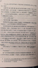 名著名譯精裝：童年·在人間·我的大學(xué) 小說 曬單實(shí)拍圖
