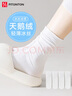 FitonTon10雙襪子女夏天冰冰襪涼感透氣堆堆襪網(wǎng)紅冰絲襪JK運(yùn)動(dòng)百搭中筒襪 曬單實(shí)拍圖
