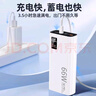 AMKE66W快充【新國標3C認證】適用華為充電寶超級快充20000毫安移動電源大容量可上飛機戶外適用蘋果 星光白【雙向超級快充丨2WmAh】可上飛機 官版正品丨66超級快充丨所有機型可用 曬單實拍圖