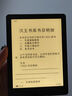 漢王漢王clear6 墨水屏電紙書 6英寸電子書閱讀器 智能閱讀辦公看書聽書學(xué)習(xí)電子水墨屏平板 Clear6-灰【2G+32G】國補(bǔ)聯(lián)系客服領(lǐng)贈品 曬單實拍圖