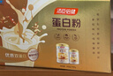 湯臣倍健蛋白粉600g禮盒增強(qiáng)免疫力 含乳清蛋白粉兒童青少年中老年?duì)I養(yǎng)品 曬單實(shí)拍圖