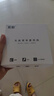 索愛（soaiy）MK50收音麥無線領(lǐng)夾麥克風(fēng)主播直播錄音設(shè)備短視頻戶外抖音K歌專業(yè)降噪隨身無線話筒 一拖二安卓版 曬單實(shí)拍圖