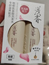 淺香（ASAKA）氨基酸去屑控油洗發(fā)水+香氛沐浴露旅行便攜出差套裝60g*2 曬單實(shí)拍圖