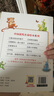 名家獲獎一年級必讀繪本課外閱讀書(shū)籍注音版全套10冊正版圖書(shū) 有聲伴讀讀花瓣兒魚(yú)金波童話(huà)集老師推薦適合小學(xué)1年級2看的課外書(shū)3-5-6歲以上孩子兒童繪本故事書(shū)帶拼音幼兒讀物新圖書(shū) 幼兒園書(shū)單小中大班早教 曬單實(shí)拍圖