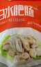龍大美食清鹵肥腸1斤裝 火鍋食材鹵味熟食半成品食品下酒菜肥腸豬大腸生鮮 曬單實(shí)拍圖