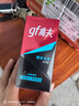 高夫（gf）恒時(shí)水潤保濕露50ml 鎖水長(cháng)效保濕男士護膚品乳液 曬單實(shí)拍圖