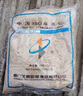 本格標(biāo)準(zhǔn)砂中級公路灌砂法專用灌強(qiáng)度試驗(yàn)用標(biāo)準(zhǔn)水泥基準(zhǔn)水泥中交灌砂 構(gòu)造砂（0.15-0.3mm/2kg） 曬單實(shí)拍圖
