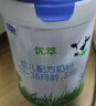 君樂(lè )寶（JUNLEBAO)有機優(yōu)萃3段幼兒配方奶粉(12-36月齡)800g聽(tīng)裝 曬單實(shí)拍圖