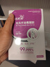 潔芙柔免洗洗手液便攜消毒凝膠3ml*50條 次拋裝免洗速干手消毒液殺菌 曬單實(shí)拍圖