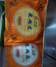 祥口福食用米網(wǎng)皮絲黃色薄餅春卷皮 快手早餐白色網(wǎng)米紙油炸酒店半成品 黃色網(wǎng)皮250gx1包（約35張） 曬單實(shí)拍圖