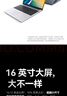 華為（HUAWEI）【國家補貼20%】MateBook D16 筆記本電腦 2025新款 Linux系統(tǒng) 16英寸大屏13代酷睿商務辦公超薄本 銀丨 i5-13420H 16GB 1T【高色域】 店鋪 曬單實拍圖