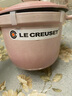 酷彩（Le Creuset）琺瑯鍋法國進(jìn)口鑄鐵燜煮鍋湯鍋燉鍋煮粥多功能家用小號(hào)18cm貝殼粉 曬單實(shí)拍圖