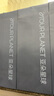亞朵星球 深睡枕PRO禮袋裝送禮送長輩喬遷禮生日禮物新婚禮 曬單實拍圖