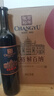 張?jiān)?第九代N158特選級(jí)解百納干紅葡萄酒750ml*6瓶整箱紅酒 中秋送禮 曬單實(shí)拍圖