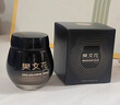 樊文花7號膠原蛋白緊致淡紋精華霜30%玻色因Pro霜多肽抗皺七夕禮物 曬單實(shí)拍圖