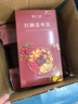 聚廣德紅糖姜茶大姨媽獨立包裝茶包紅糖姜棗茶紅棗枸杞桂圓茶花茶養生茶 3盒紅糖姜棗茶 曬單實(shí)拍圖