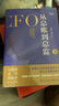 【旗艦店正版】從總賬到總監(jiān) 全新升級(jí)版 CFO的財(cái)務(wù)筆記 錢自嚴(yán) 如何怎么做好職業(yè)道路規(guī)劃 經(jīng)濟(jì)管理會(huì)計(jì)思維自我成長(zhǎng)職場(chǎng)提升暢銷書(shū)籍 從總賬到總監(jiān) 全新升級(jí)版 曬單實(shí)拍圖