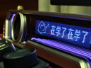 漫步者花再Halo PixelBar深淵字幕歌詞音響電腦桌面音箱 自定義屏幕長條有線音箱藍牙6.0RGB燈效 破曉白 曬單實拍圖