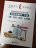 一二三四五六年級(jí)上下冊(cè)口算豎式脫式計(jì)算解方程應(yīng)用題綜合練習(xí)本 四年級(jí)下冊(cè)口算豎式脫式應(yīng)用題 曬單實(shí)拍圖