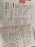2026版一本高中文言文完全解讀全一冊必修+選擇性必修高中語文必背古詩文和文言文高一高二高三文言文全解一本通翻譯詳解全國通用 曬單實拍圖