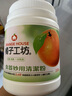 橘子工坊（orangehouse）餐具茶具清潔粉 茶垢茶漬咖啡漬清潔劑 水杯水壺濾網(wǎng)砧除垢去污 食器妙用清潔粉1KG 曬單實(shí)拍圖