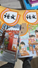 【新華書店2025新版】小學(xué)1-6年級(jí)上下冊(cè)語文全套12本人教版 小學(xué)語文課本全套教材 教科書 小學(xué)一二三四五六年級(jí)語文書人民教育出版社上下學(xué)期課本 六三制 小學(xué)語文全套課本（全國(guó)版） 曬單實(shí)拍圖