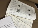 正版 領(lǐng)跑作業(yè)本物理 八年級同步練習 2025全新版廣東版 領(lǐng)跑作業(yè)本八年級物理 2025秋八年級物理上冊人教版 曬單實(shí)拍圖