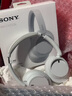 索尼（SONY）WH-CH720N 頭戴式無(wú)線(xiàn)耳機 藍牙降噪耳機 手機電腦筆記本網(wǎng)課游戲適用耳麥 禮物送女友男友學(xué)生 白色 曬單實(shí)拍圖