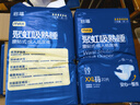 啓福聚虹吸成人紙尿褲XXL60片腰圍87-143cm老年人產(chǎn)婦尿不濕大吸量 曬單實(shí)拍圖