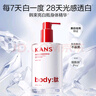 韓束美白身體乳身體精華液提亮夏季清爽潤(rùn)膚露女250ml教師節(jié)禮物 曬單實(shí)拍圖