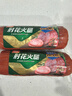 雙匯 國產(chǎn)肘花火腿腸520g 涼菜火腿聚餐新老包裝隨機(jī)發(fā)貨 曬單實(shí)拍圖