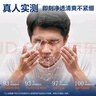 百雀羚（PECHOIN）男士洗面奶100g控油祛痘（去黑頭）氨基酸男潔面乳清潔毛孔收縮 曬單實(shí)拍圖