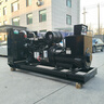 濰柴30kw-3000KW柴油發(fā)電機(jī)組 全功率三相無刷全銅 全自動(dòng)低噪音定制 50KW濰柴發(fā)電機(jī)+自啟動(dòng) 曬單實(shí)拍圖