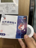 修正紅外鼻敏貼過(guò)敏性鼻竇炎成人兒童專用鼻癢塞通氣鼻炎貼膏藥貼 曬單實(shí)拍圖