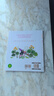 鼴鼠的故事經(jīng)典圖畫書（套裝10冊）(中國環(huán)境標(biāo)志產(chǎn)品綠色印刷) 曬單實(shí)拍圖