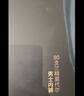 京東京造【七夕情人節(jié)禮物】80支蘭精莫代爾男士內(nèi)褲男 組合一 XL 曬單實拍圖
