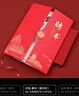 必記 高檔榮譽證書外殼a4聘書結(jié)業(yè)證書封皮優(yōu)秀員工獲獎獎狀任命書內(nèi)芯打印定制燙金logo【附內(nèi)頁】 紅色-聘書（附內(nèi)頁） A4【內(nèi)芯尺寸:210*297mm】 曬單實拍圖