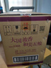 五糧液 WULIANGYE 酒具（新老款隨機(jī)發(fā)貨） 曬單實(shí)拍圖