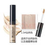 得鮮（the saem）遮瑕液筆膏盤遮蓋雀斑點(diǎn)痘痘印黑眼圈臉部眼唇部打底高光提亮液女 遮瑕液1.5#自然色 曬單實(shí)拍圖