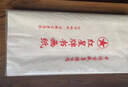 紅星 宣紙 手工古法制作文房四寶書法國畫寫意創(chuàng)作品安徽涇縣生宣紙 四尺書畫紙半生熟（整刀/100張） 曬單實拍圖